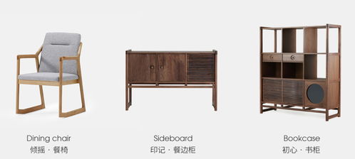 25家寶藏木制家具網店，裝修選購不發愁，需者自取