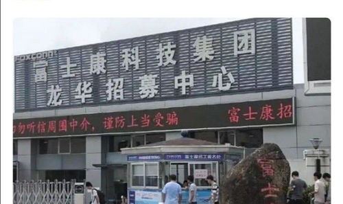iPhone 13量產在即，郭臺銘面臨雙重挑戰 供應鏈調整與人才流動下的深層代價