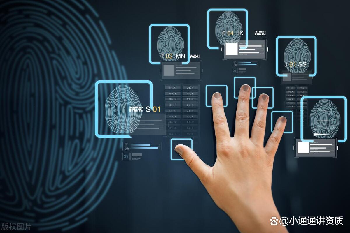 2024年信息系統(tǒng)集成企業(yè)服務(wù)能力等級(jí)資質(zhì)證書申請(qǐng)資料與流程詳解